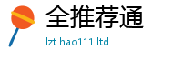 77777788888王中王正版向2025新澳内部爆料最新消息